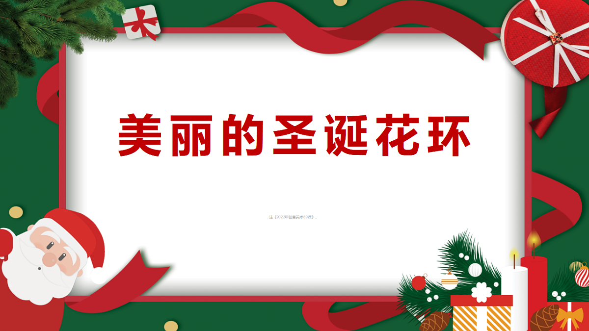 17544346第1页