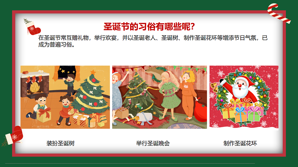 17544346第7页
