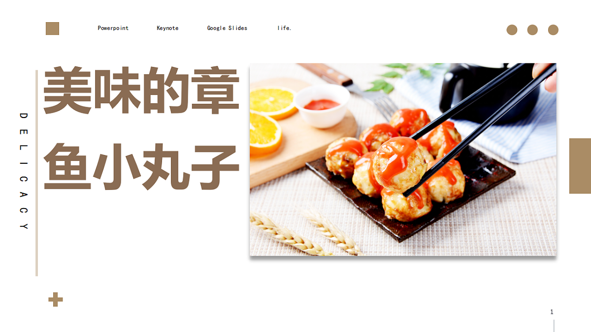 17544347第1页