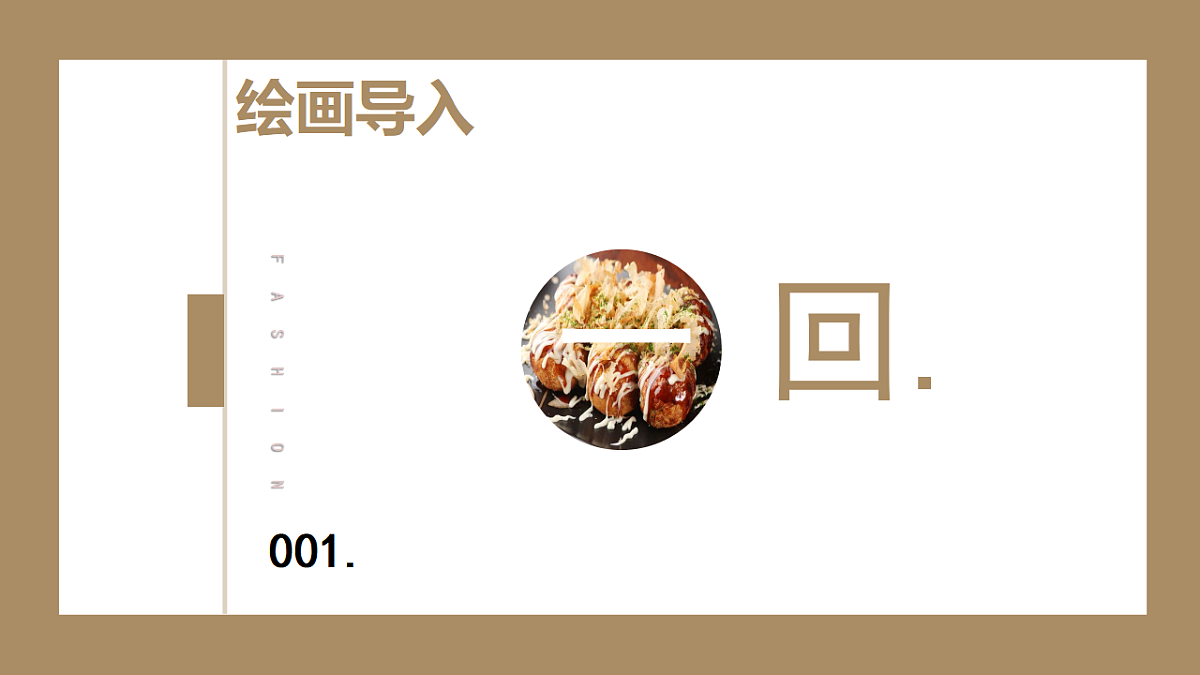 17544347第3页