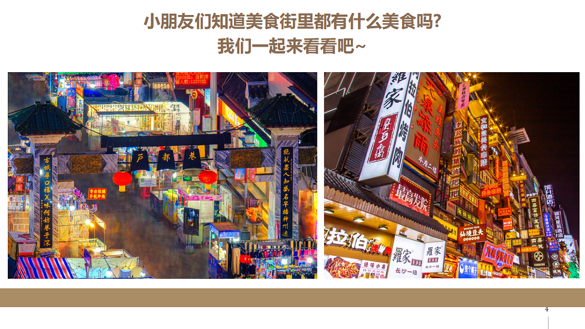 17544347第4页