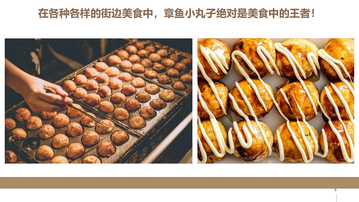 17544347第6页