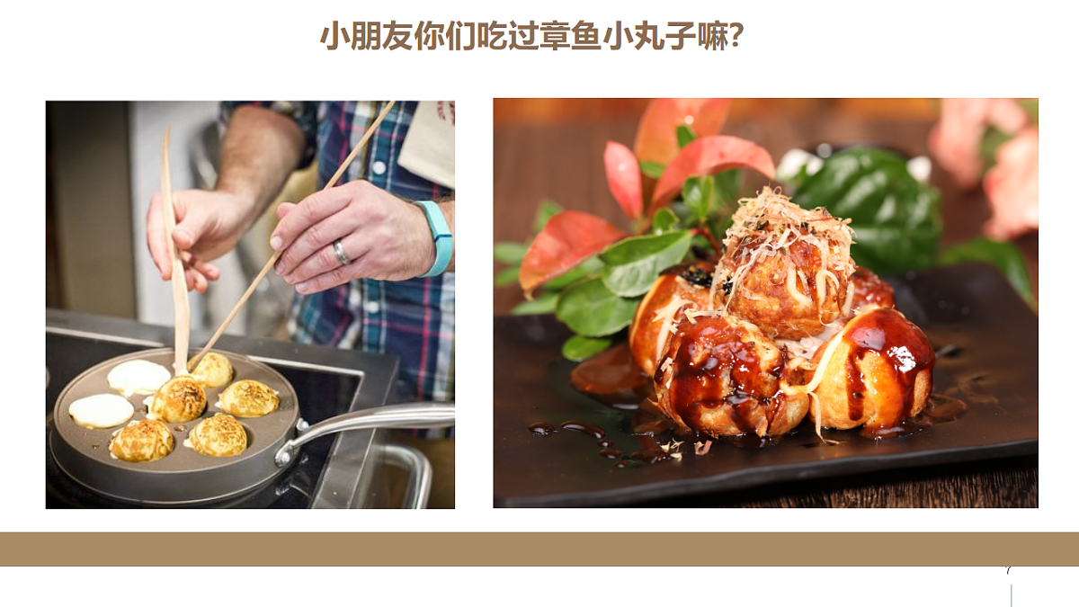 17544347第7页