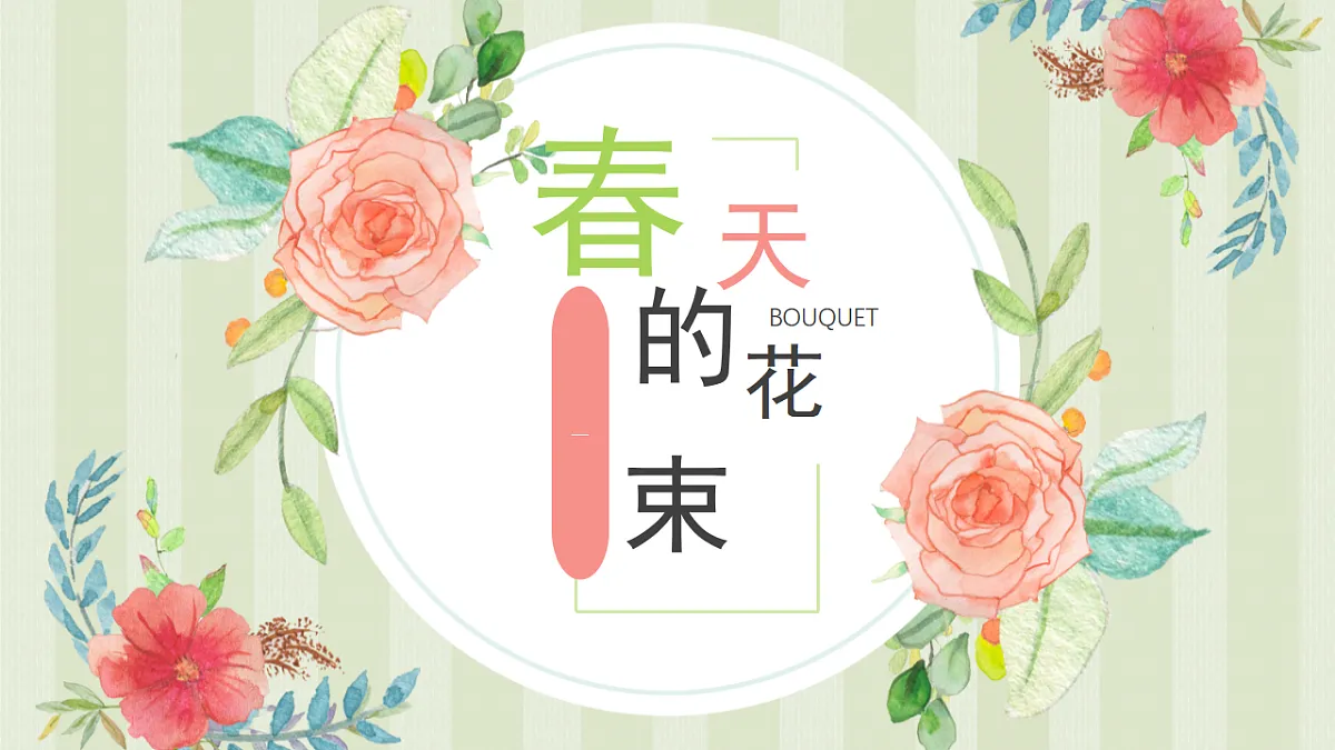 17544348第1页