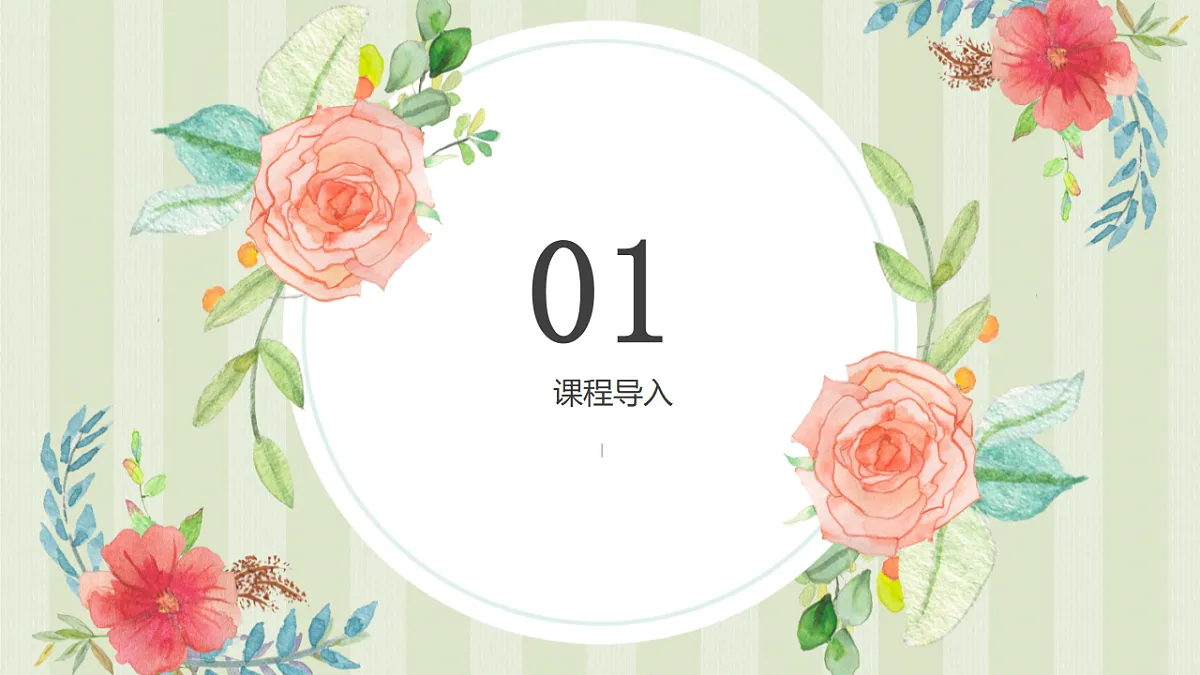 17544348第3页