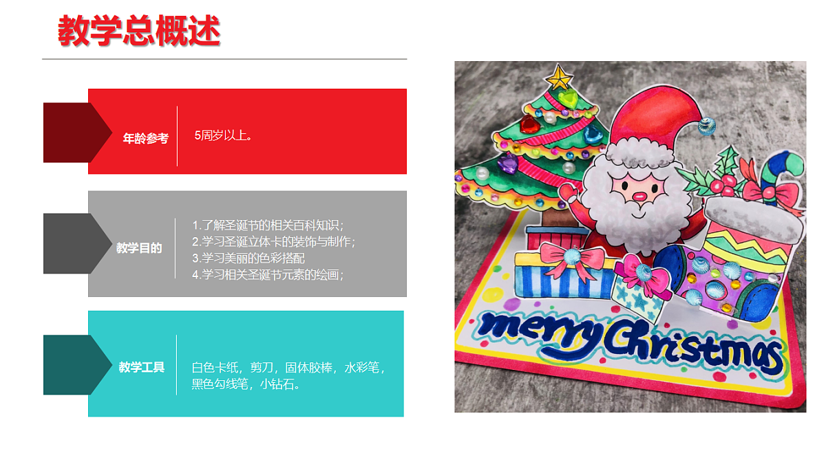 17544349第2页
