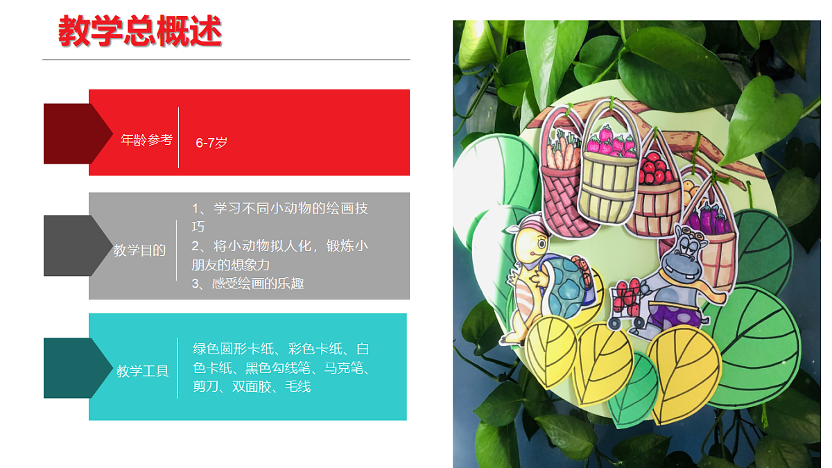 17544350第2页