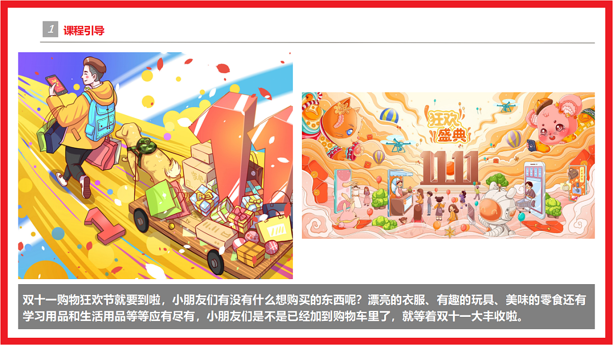 17544350第4页