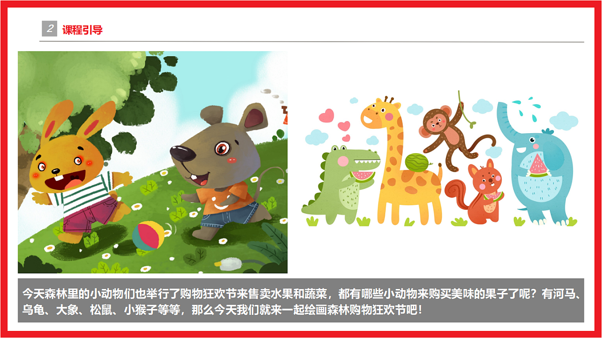 17544350第5页