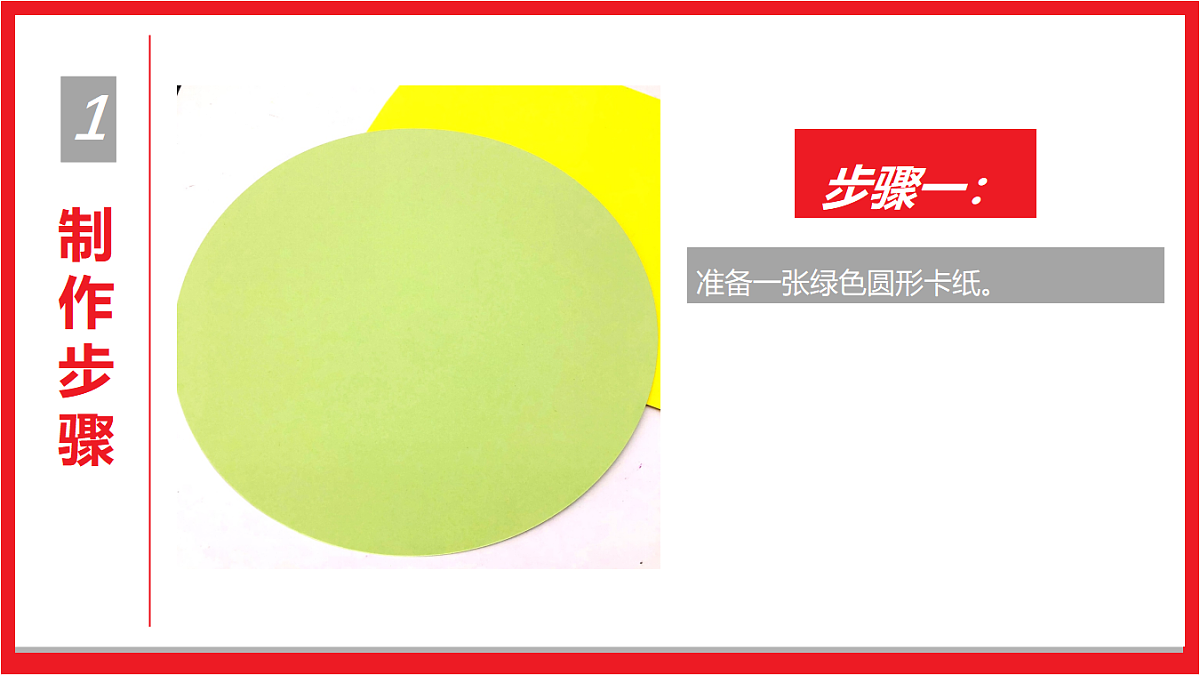 17544350第7页