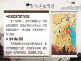 【核心素养】统编版语文九下 20《曹刿论战》课件+教案+音视频素材