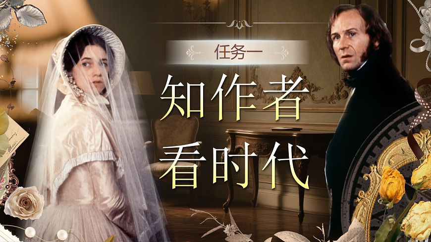 《简·爱》第6页