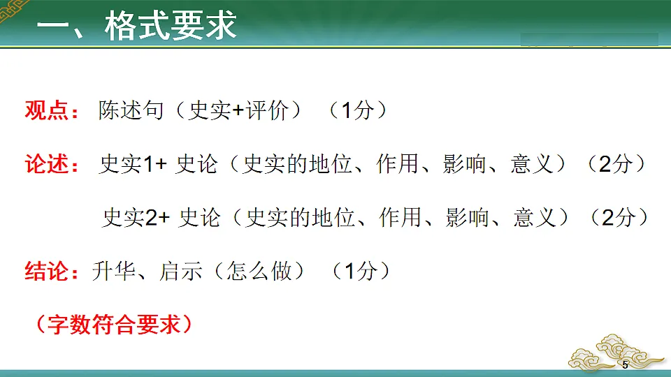 17544737第5页