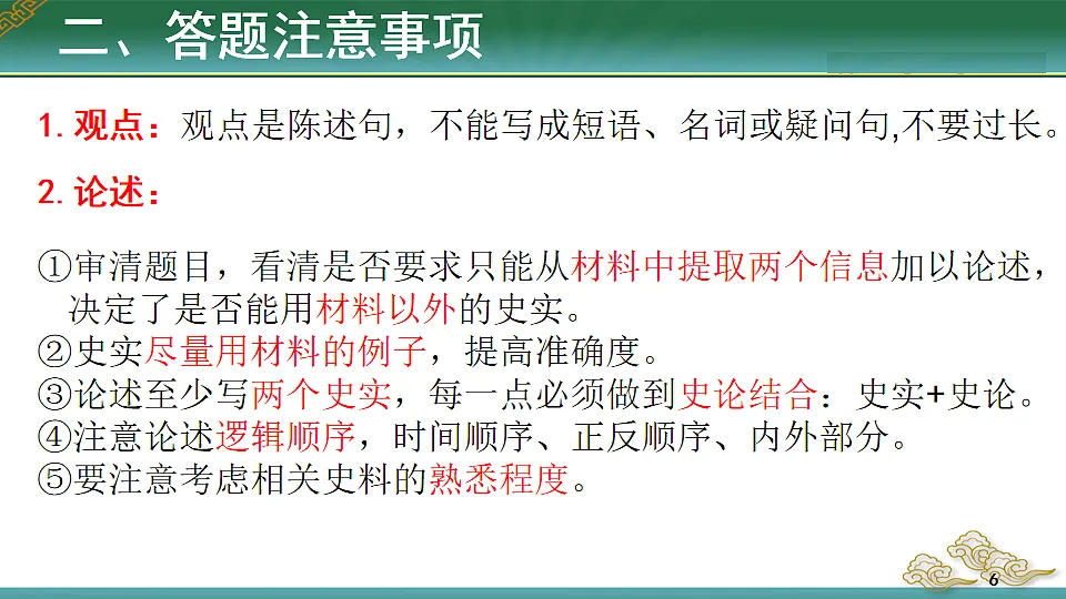 17544737第6页