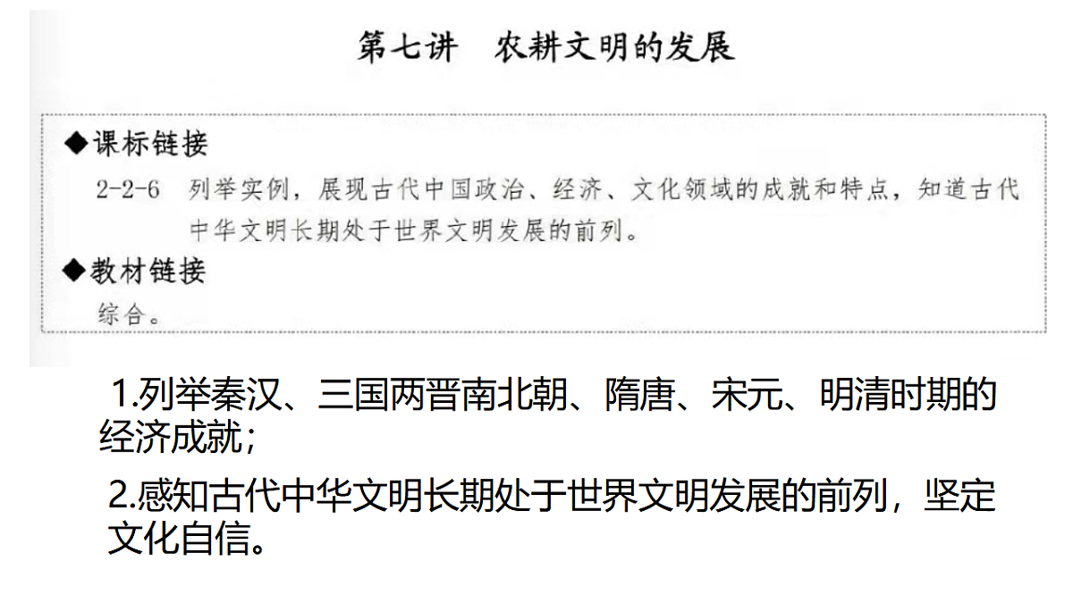 17544742第1页