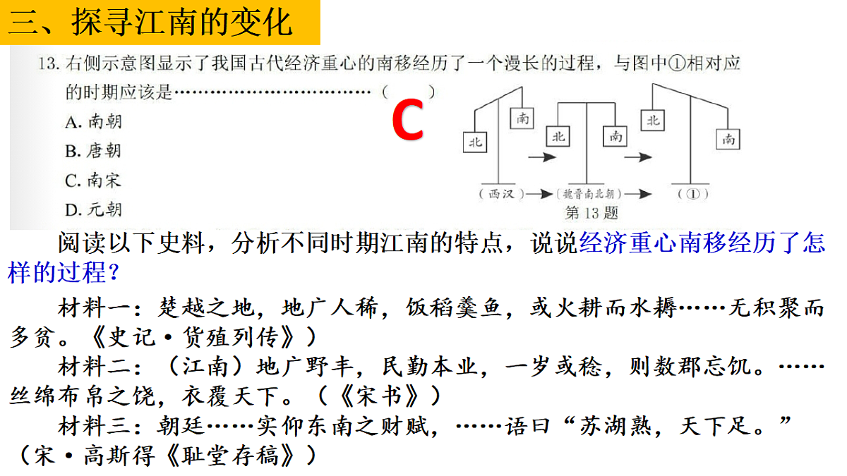17544742第6页