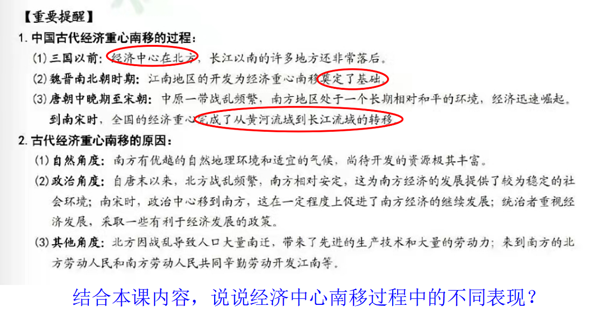 17544742第8页