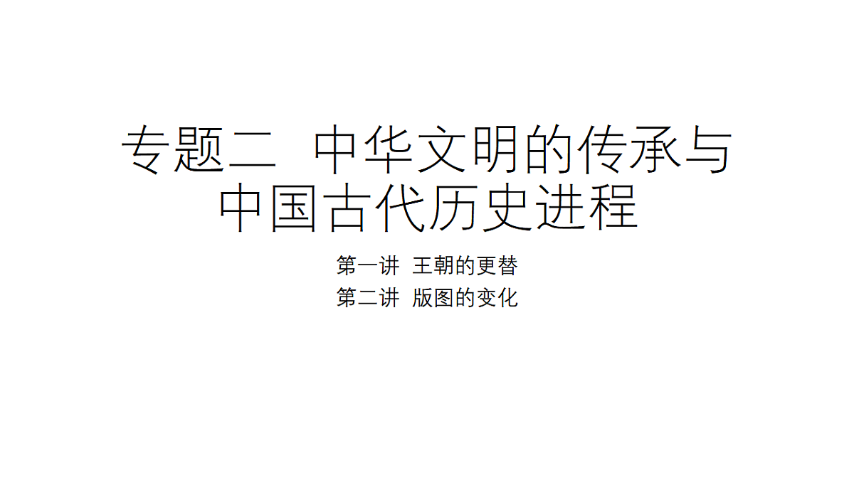 17544743第1页