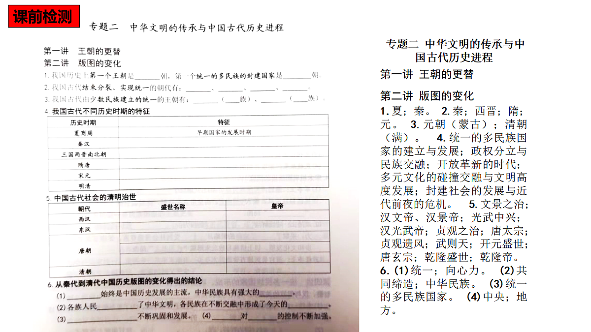 17544743第3页