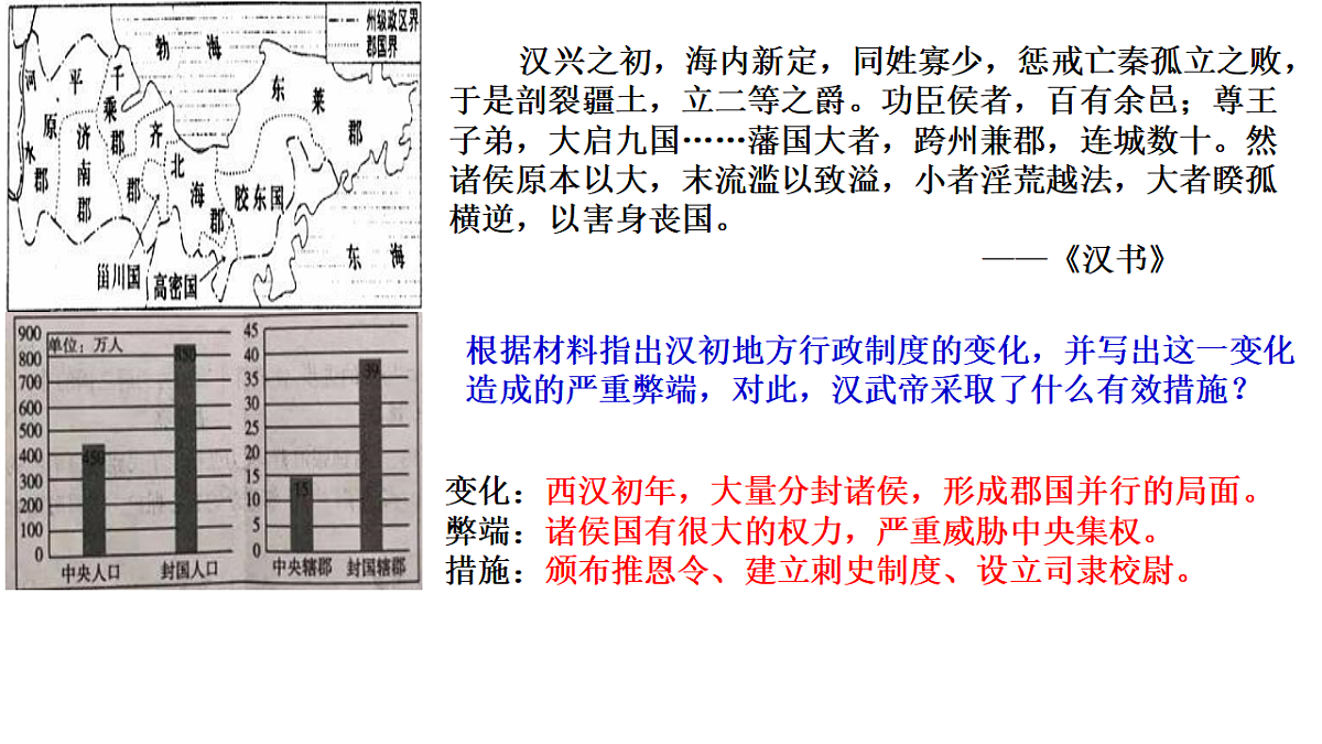 17544745第5页