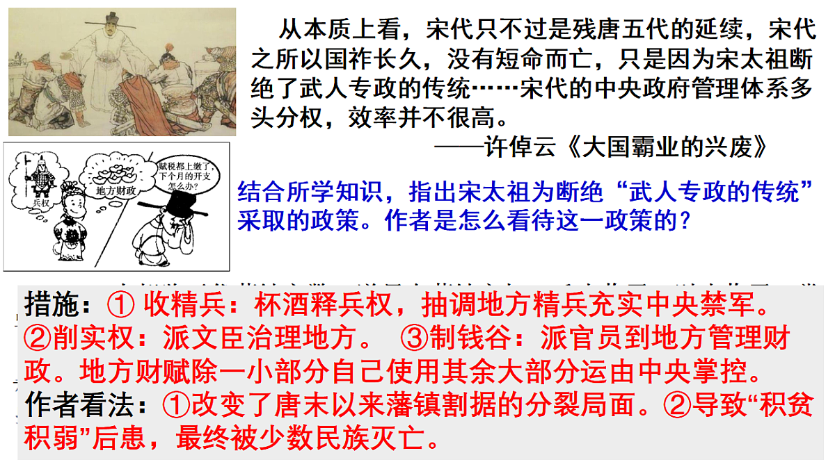 17544745第7页