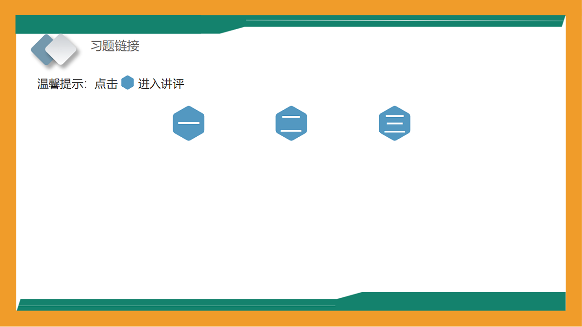 17544897第2页