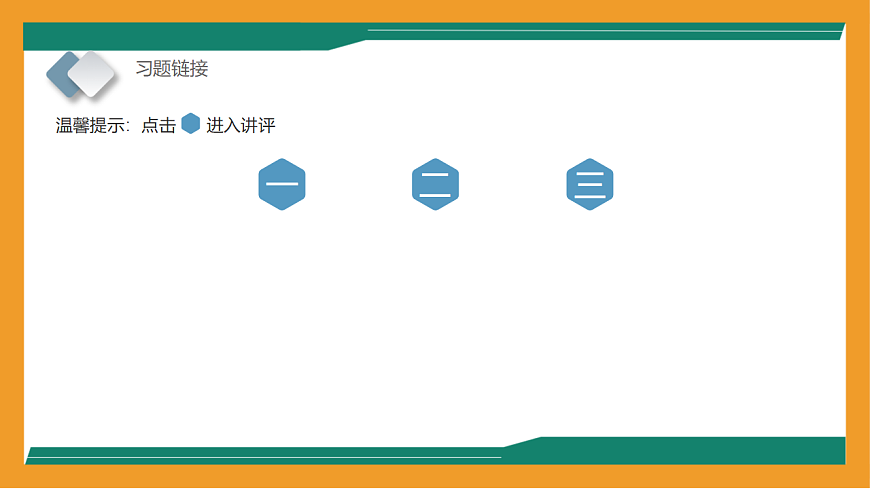 17544897第2页