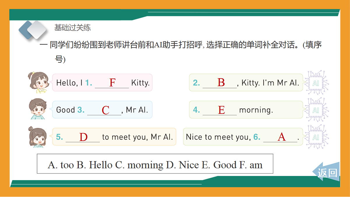 17544897第3页
