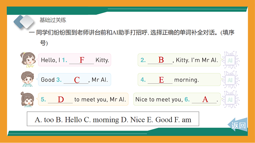 17544897第3页