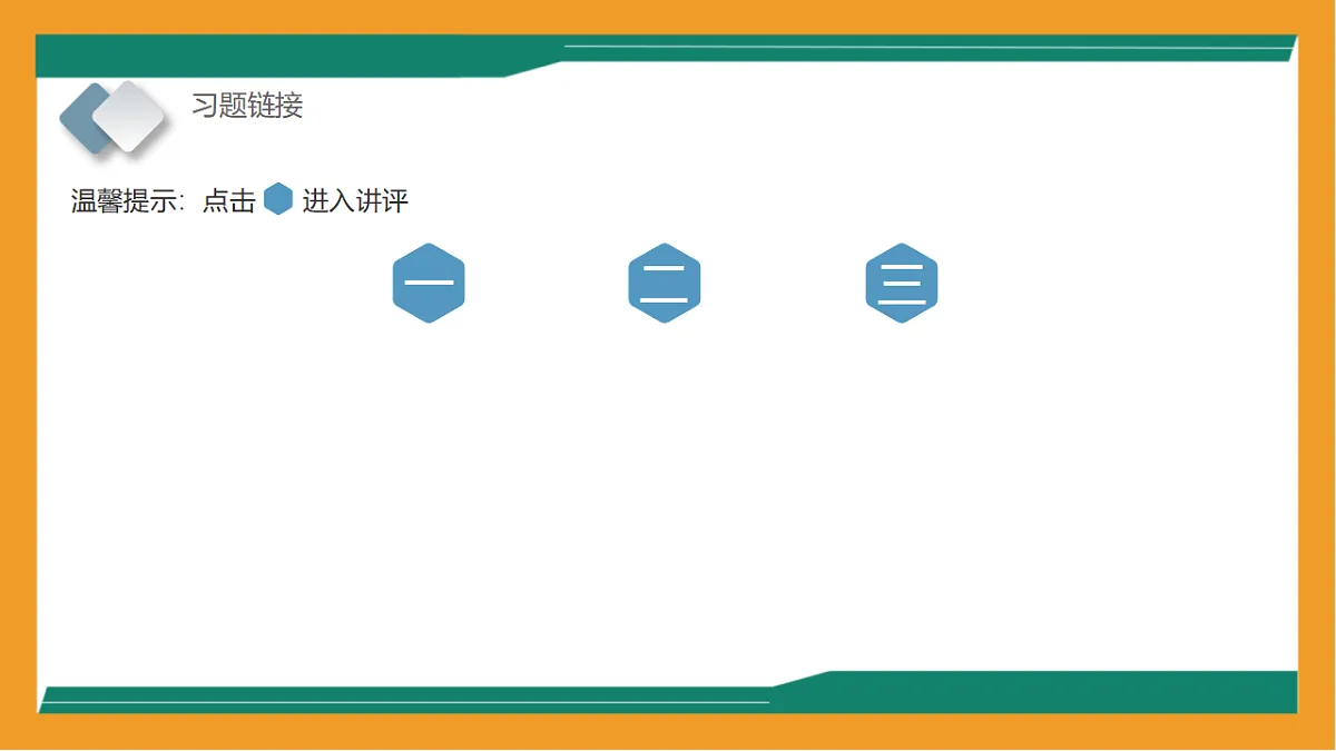17545066第2页