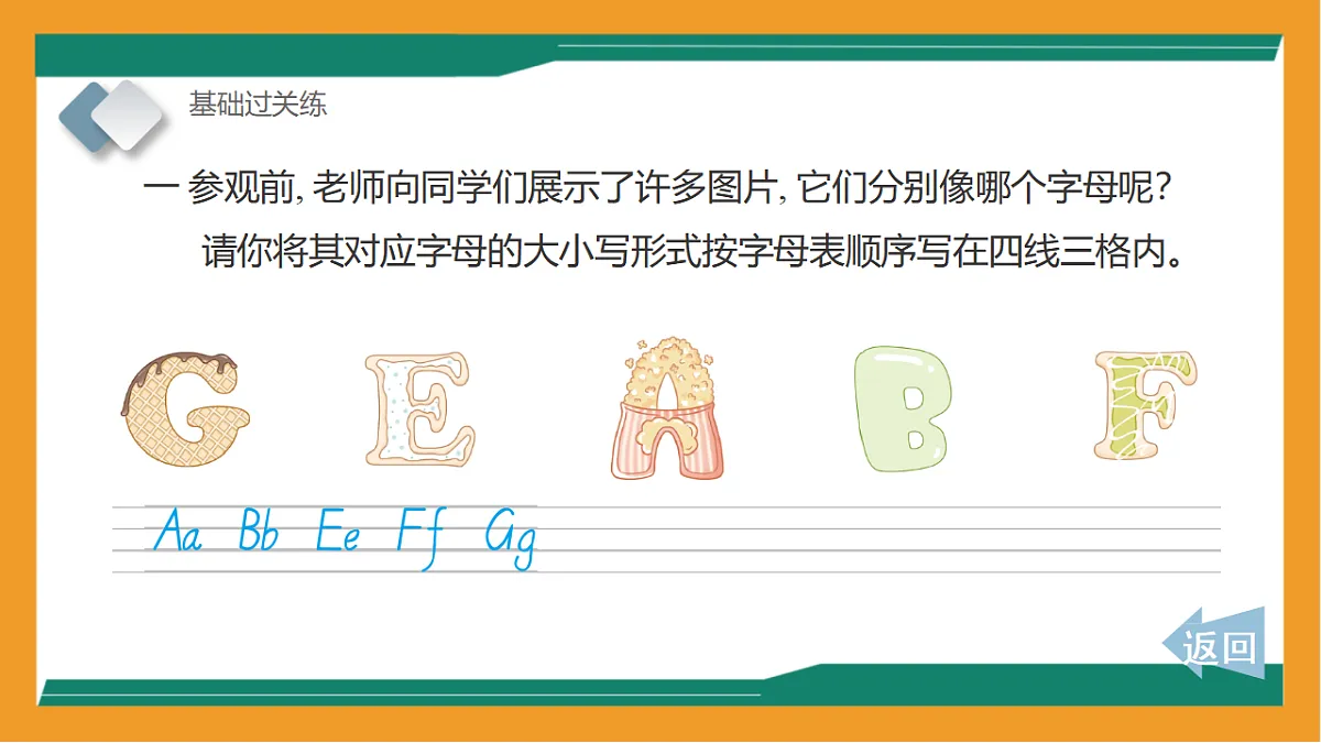 17545066第3页