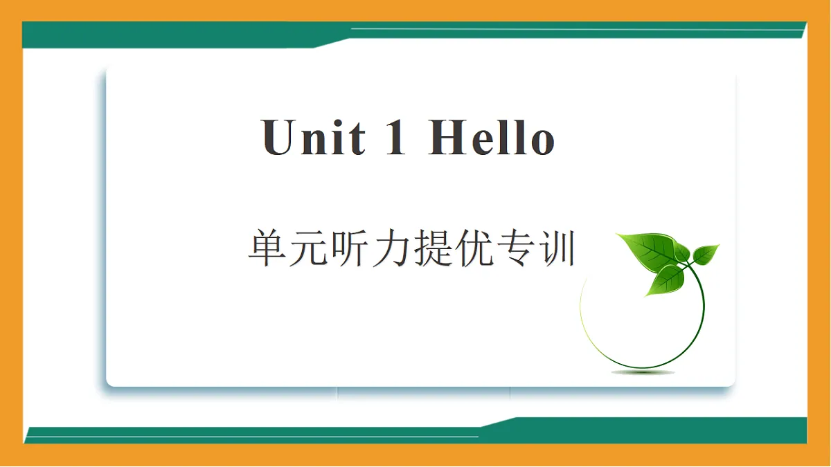 17545069第1页