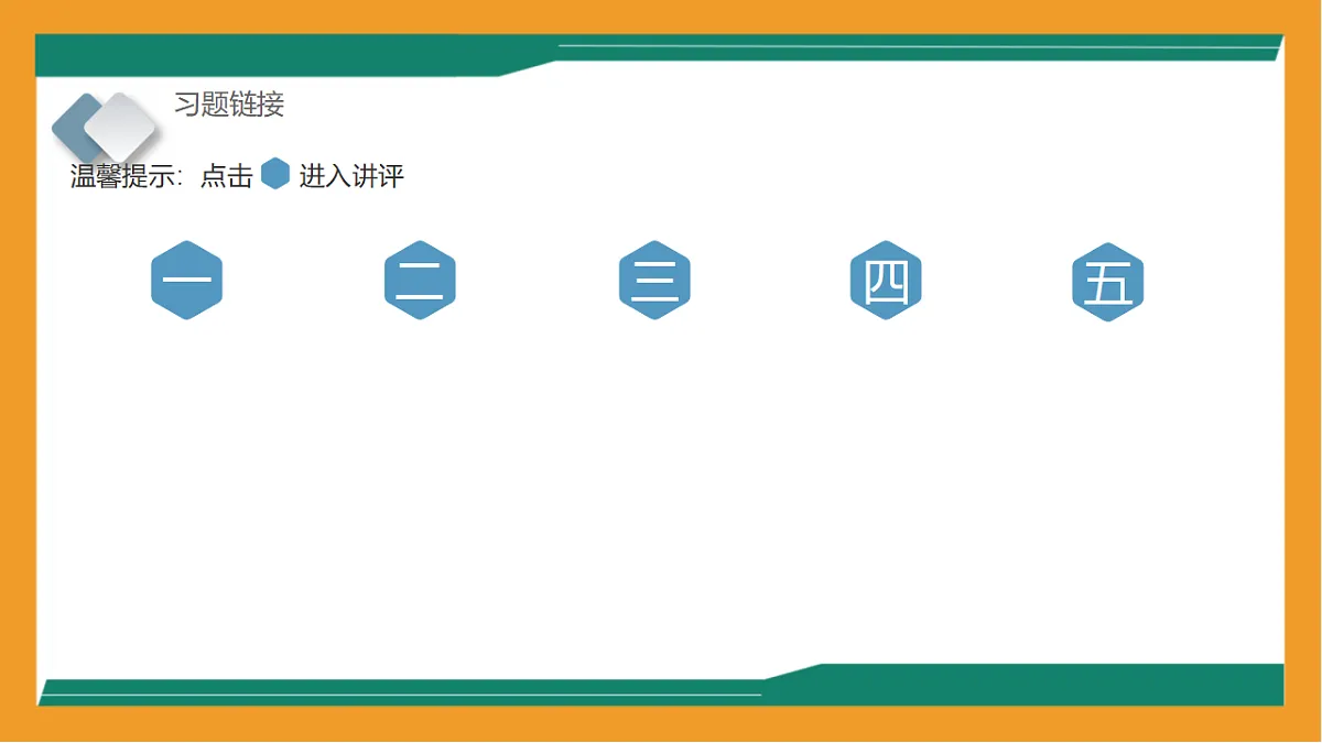 17545069第2页