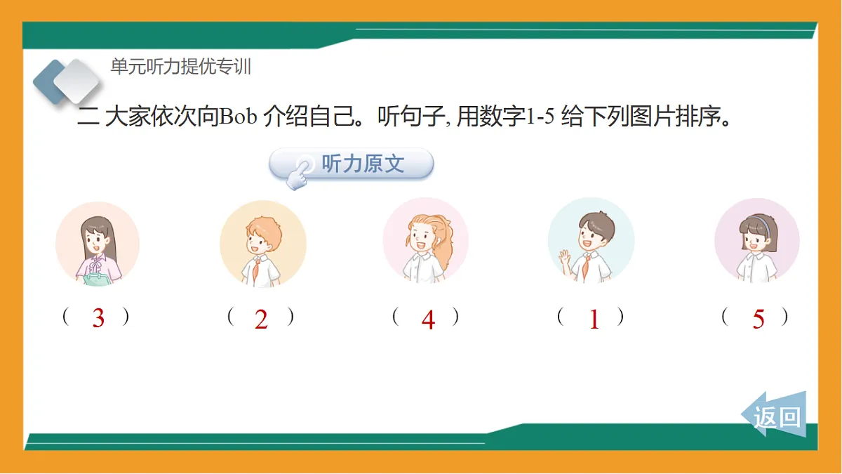 17545069第4页
