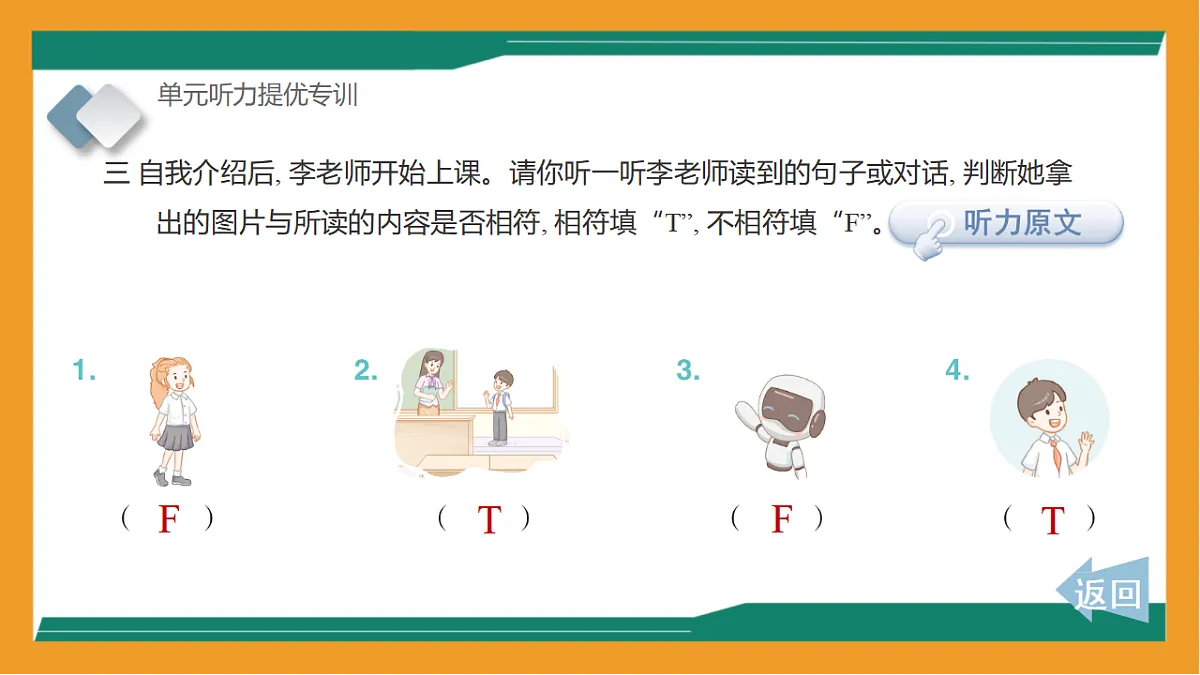 17545069第5页