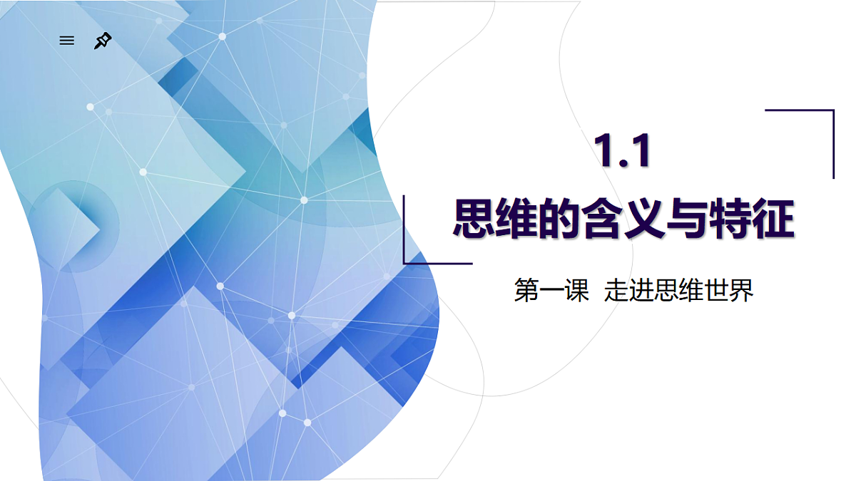 17545070第1页