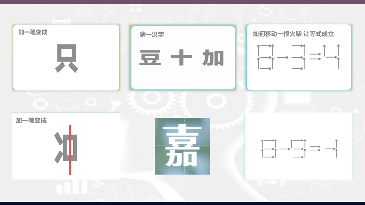 17545070第2页
