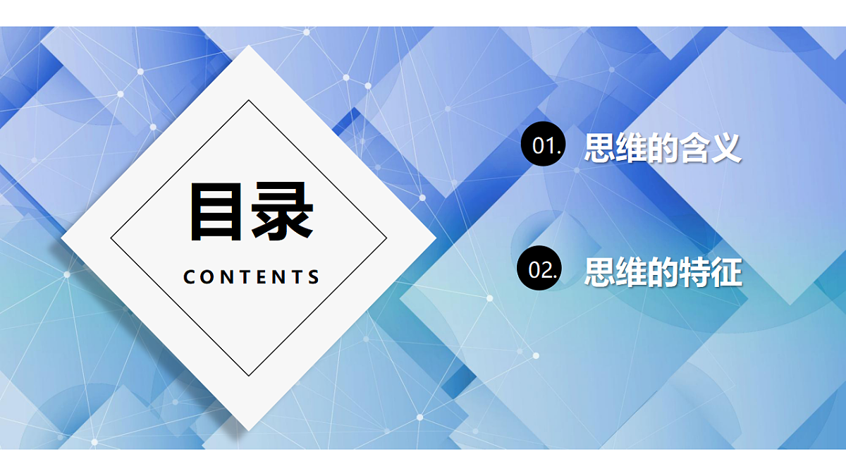 17545070第3页