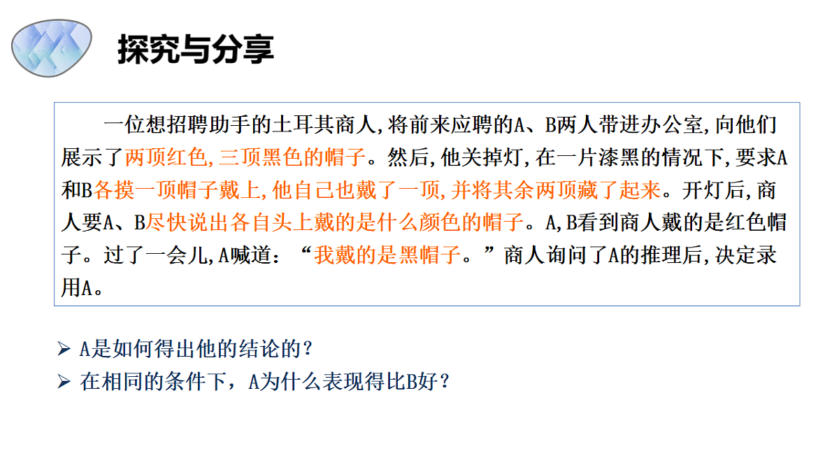 17545070第5页