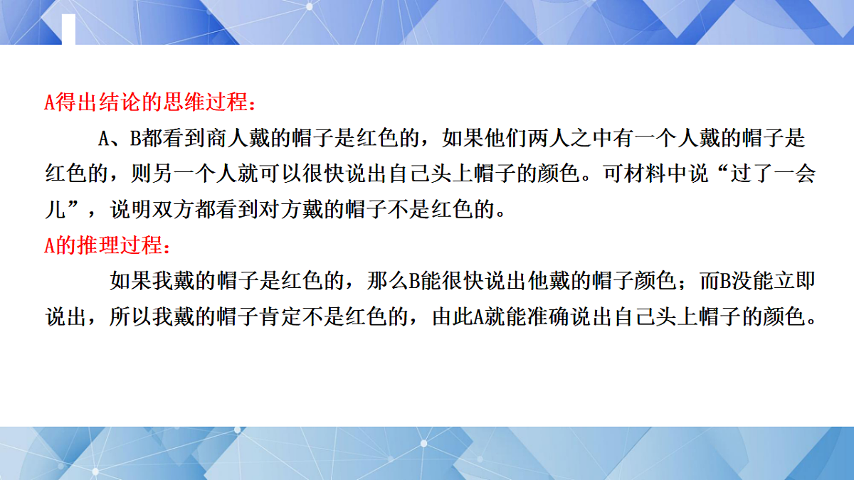 17545070第6页