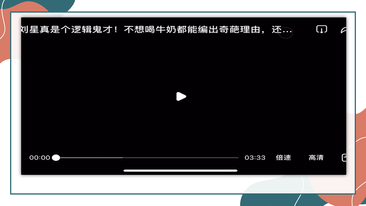 17545072第1页