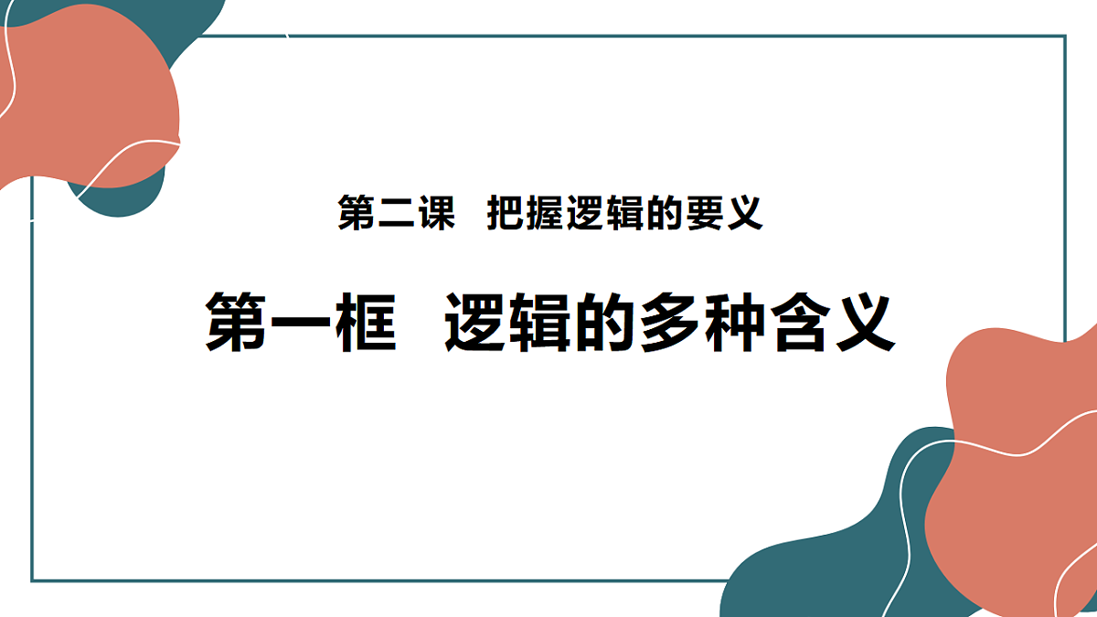 17545072第2页