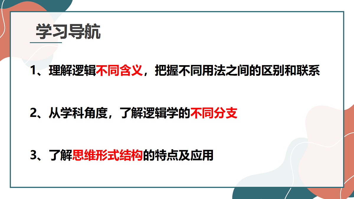 17545072第3页
