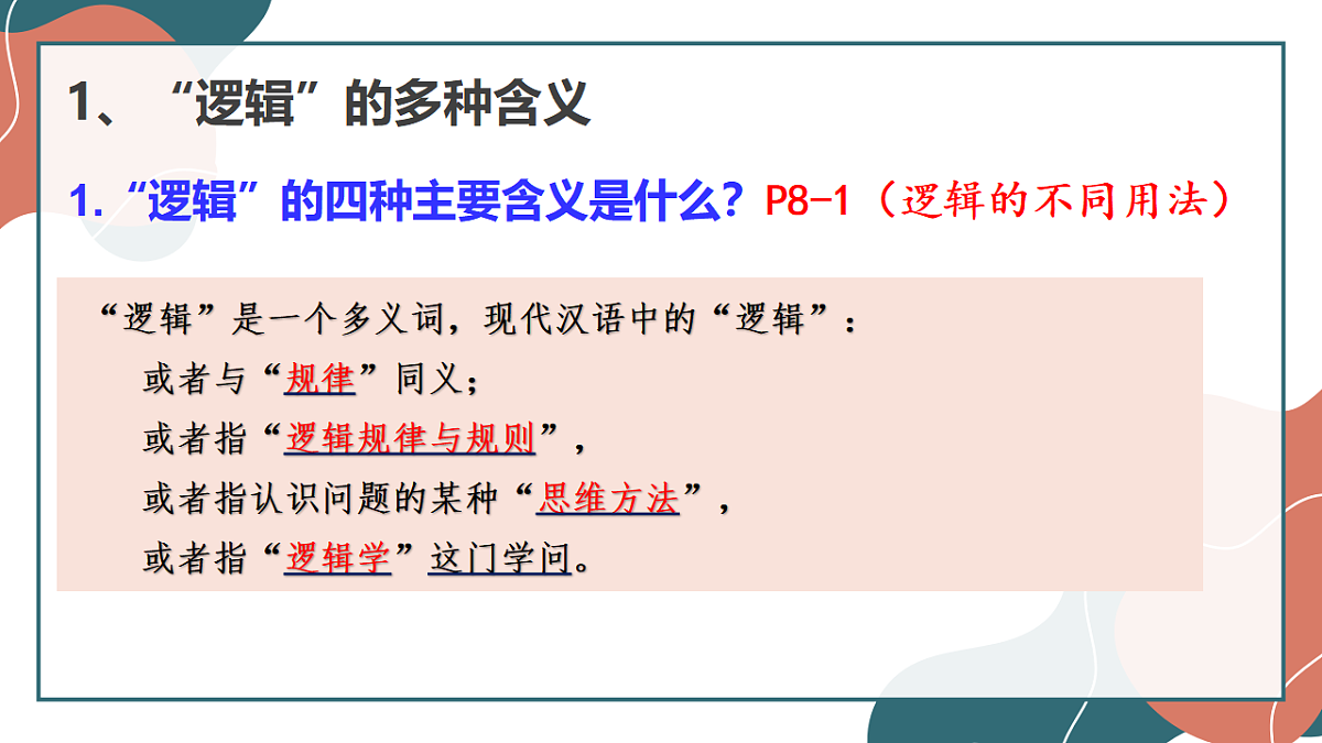 17545072第4页