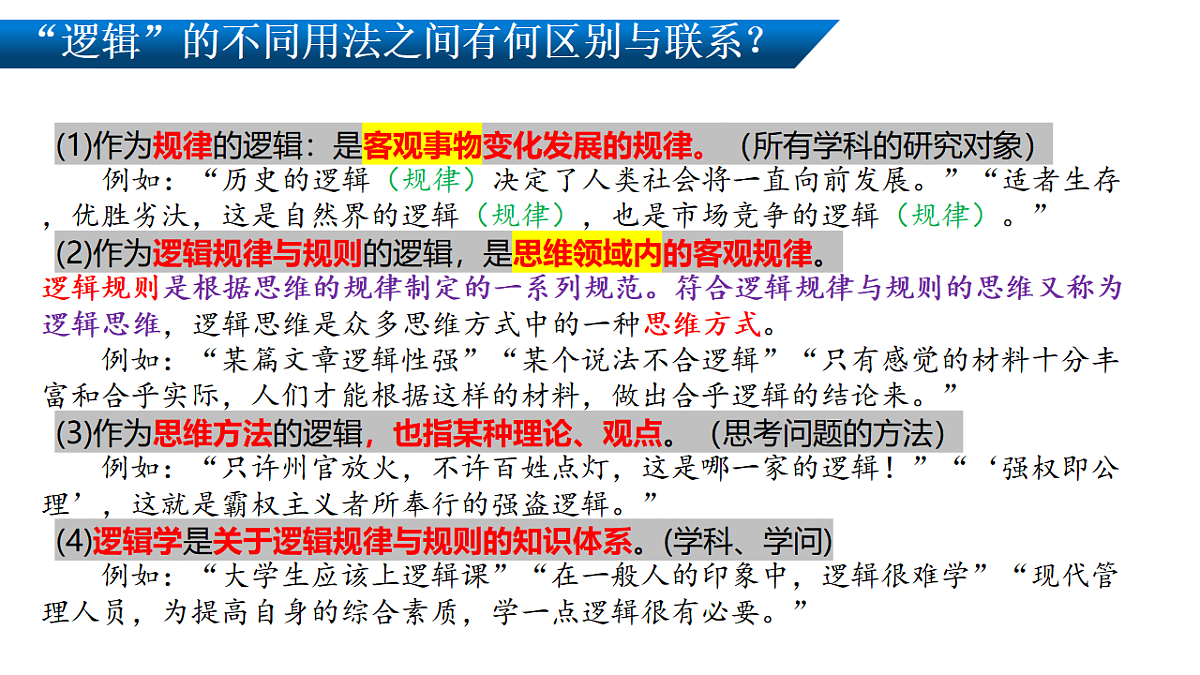 17545072第5页