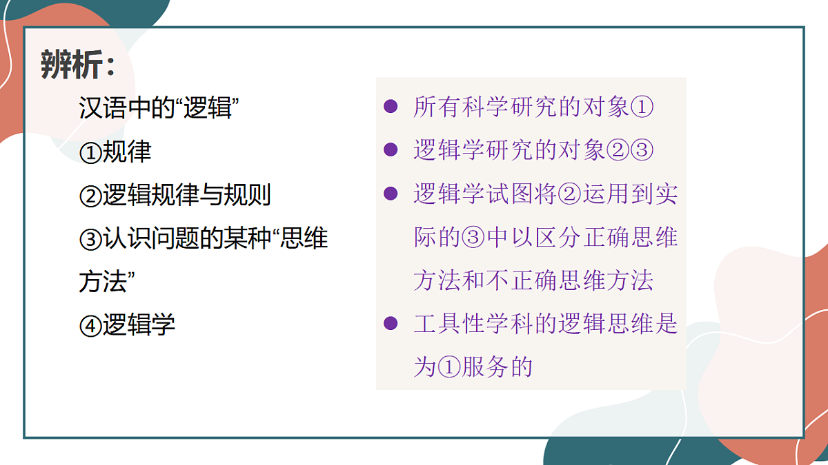 17545072第6页