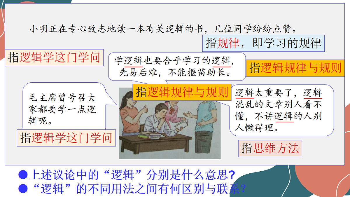 17545072第7页
