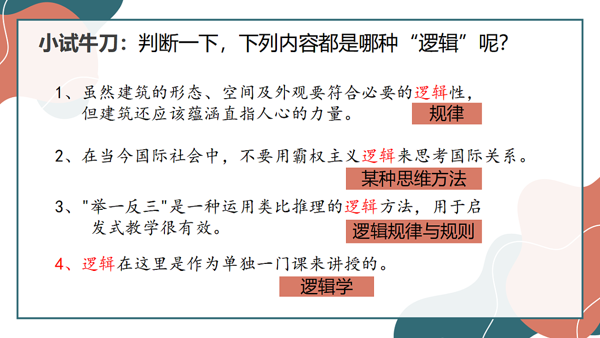 17545072第8页