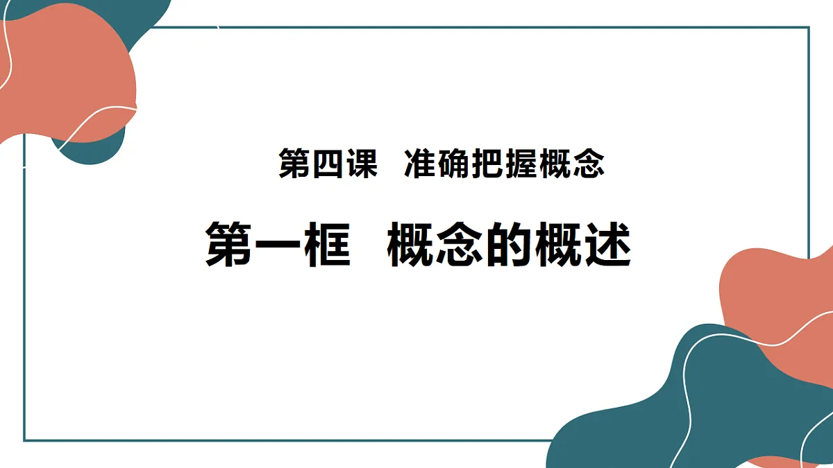 17545075第3页