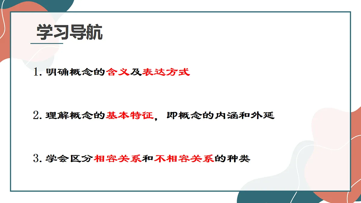 17545075第4页